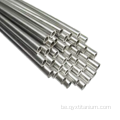 ASTM B338 GR.7 Тытана бясшвовая трубка